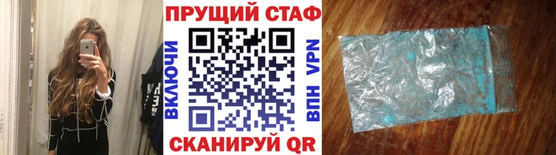 Где можно купить наркотики Балей А ПВП Бошки Шишки Псилоцибиновые грибы Гашиш КОКАИН Мефедрон