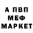 A-PVP Соль Roman Pschenyckyj