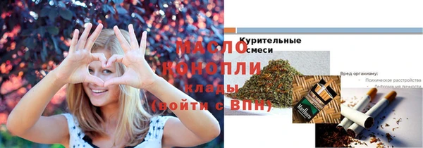 соль ск Балабаново