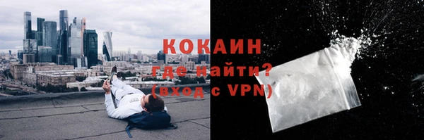 кокаин VHQ Балахна