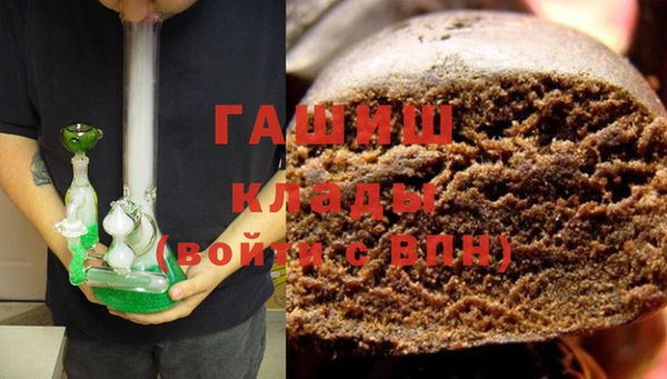 кокаин VHQ Балахна