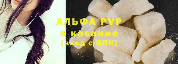 соль ск Балабаново