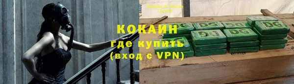 кокаин VHQ Балахна