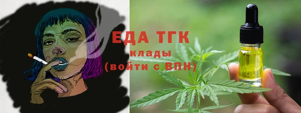соль ск Балабаново