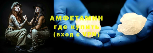 соль ск Балабаново