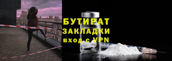 каннабис Баксан