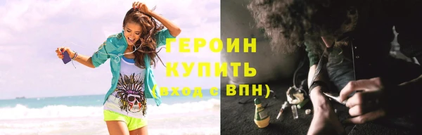 соль ск Балабаново