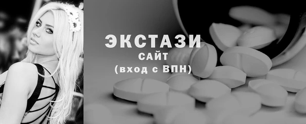 кокаин VHQ Балахна