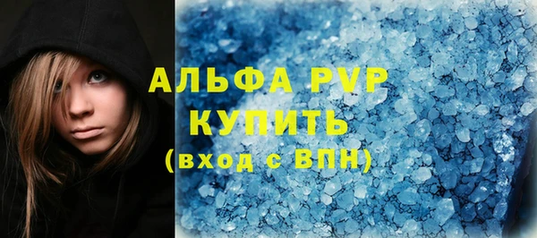кокаин VHQ Балахна