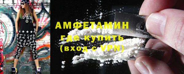 кокаин VHQ Балахна