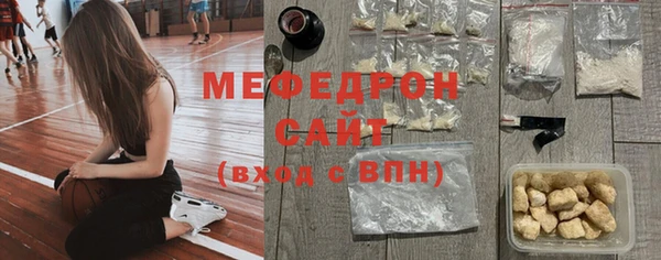 соль ск Балабаново