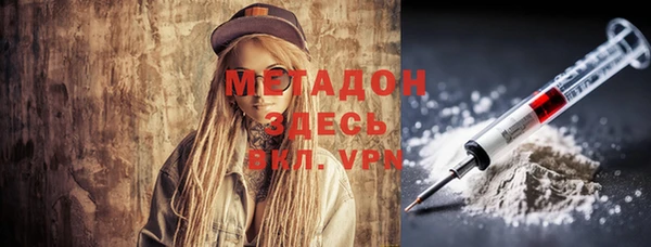 кокаин VHQ Балахна