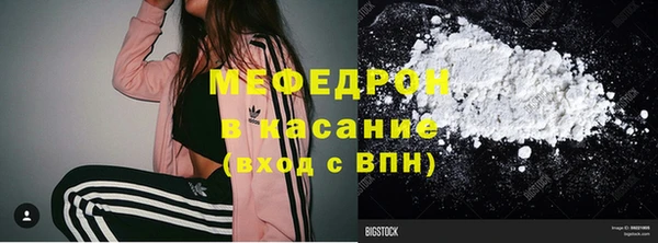 кокаин VHQ Балахна
