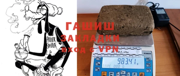 соль ск Балабаново