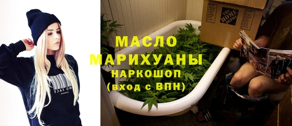 соль ск Балабаново