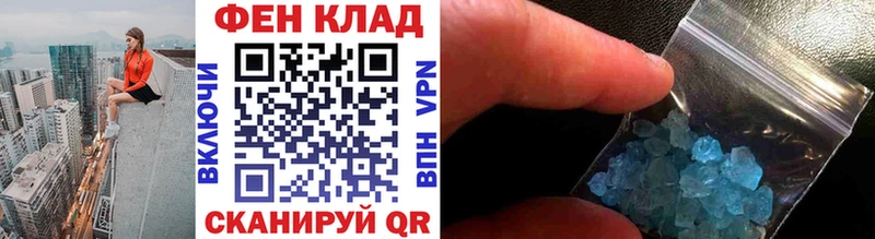 Метамфетамин пудра  Балей 