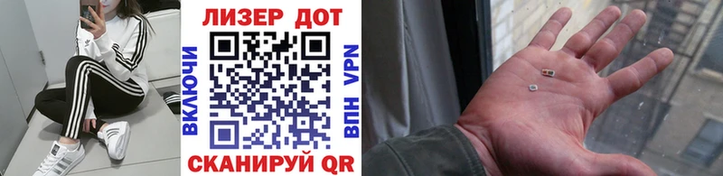 MEGA ссылки  Балей  Марки 25I-NBOMe 1500мкг 